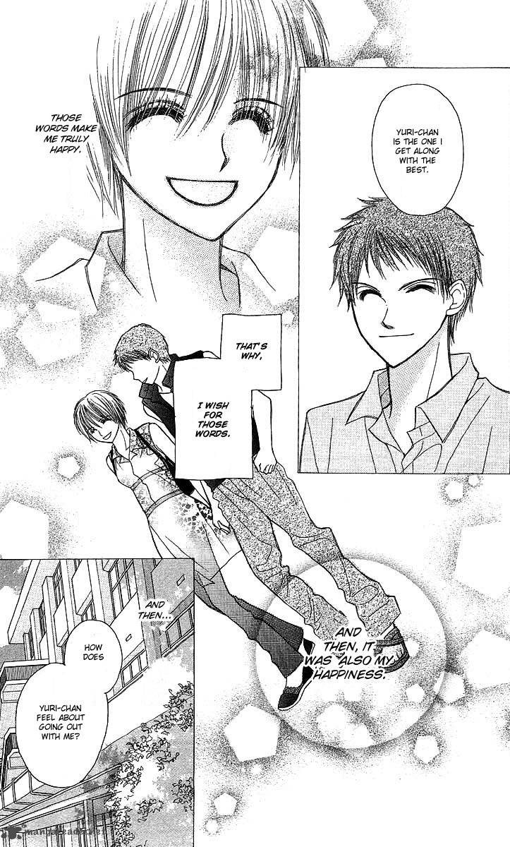 Am 800 I Love You Chapter 2 Page 13