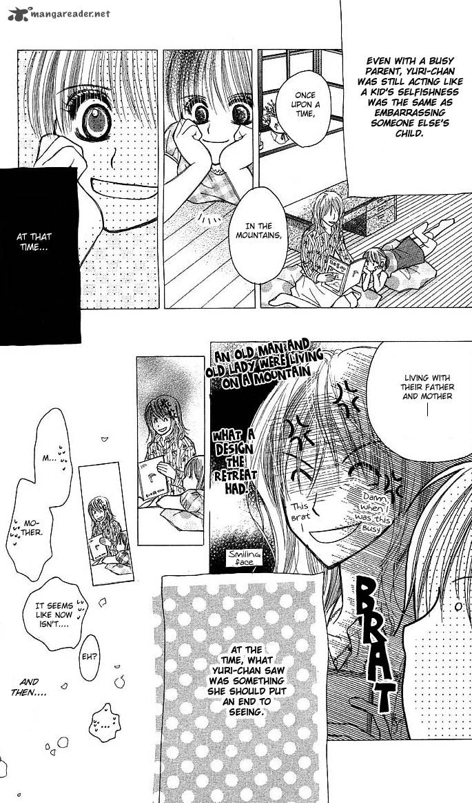 Am 800 I Love You Chapter 2 Page 23