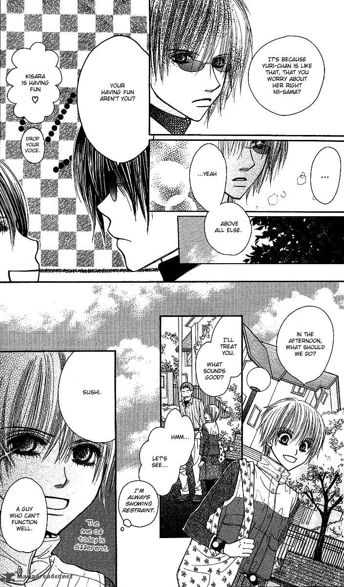 Am 800 I Love You Chapter 2 Page 25