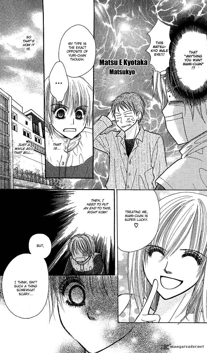 Am 800 I Love You Chapter 2 Page 29