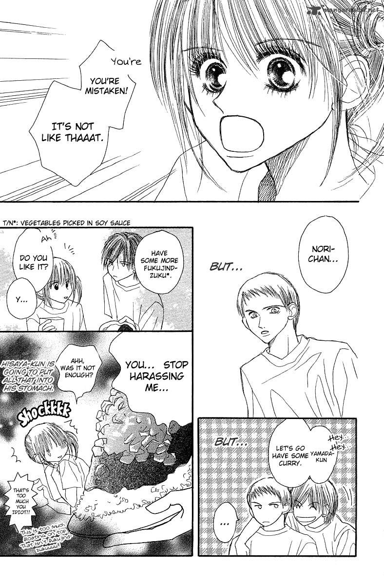 Am 800 I Love You Chapter 3 Page 21