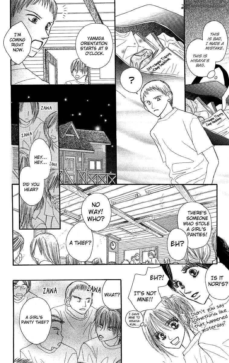 Am 800 I Love You Chapter 3 Page 24