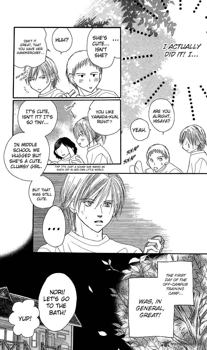 Am 800 I Love You Chapter 3 Page 7