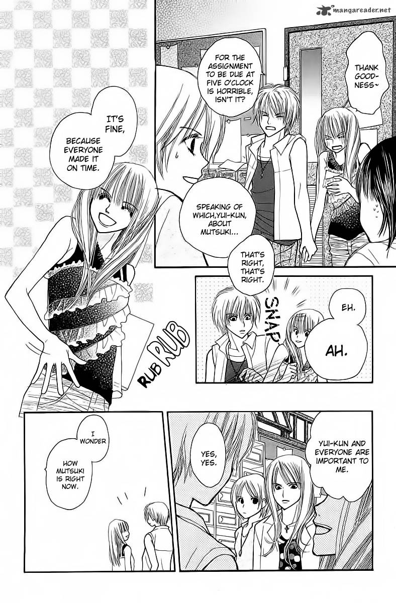 Am 800 I Love You Chapter 4 Page 16