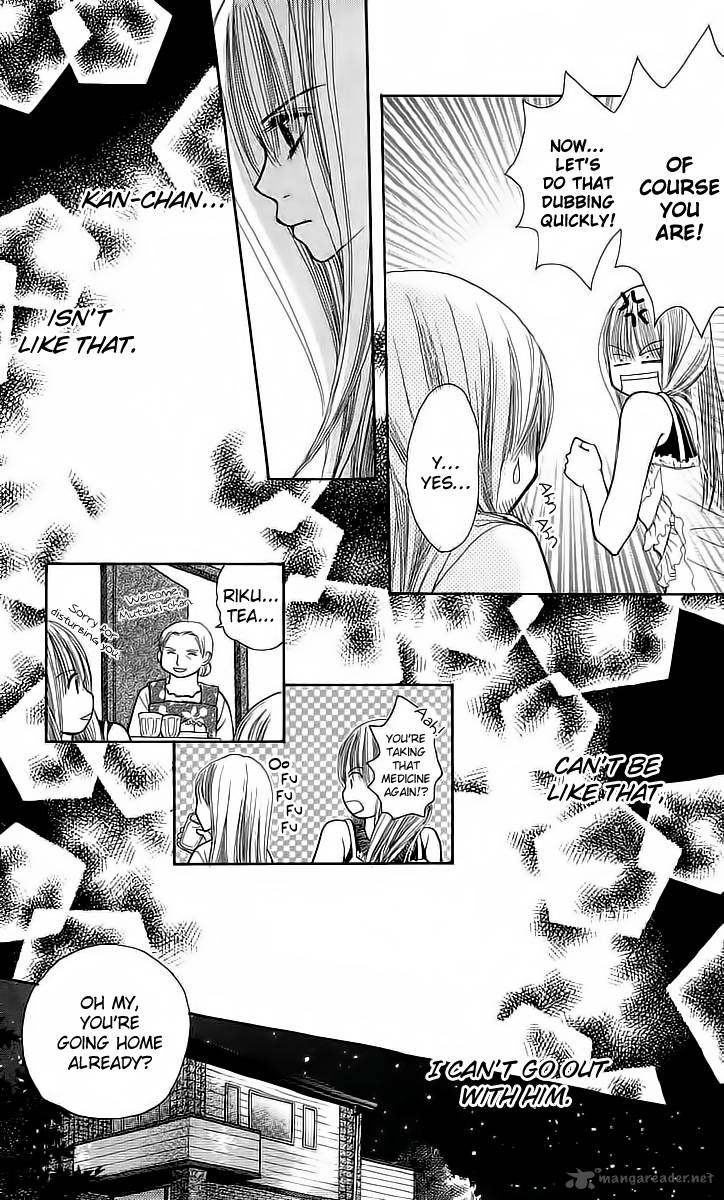 Am 800 I Love You Chapter 4 Page 23