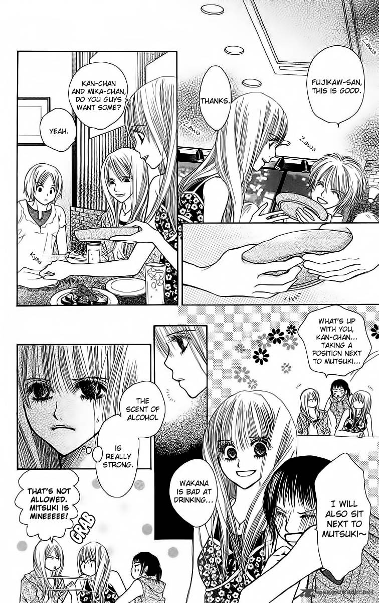 Am 800 I Love You Chapter 4 Page 26