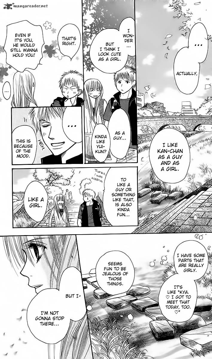 Am 800 I Love You Chapter 4 Page 49