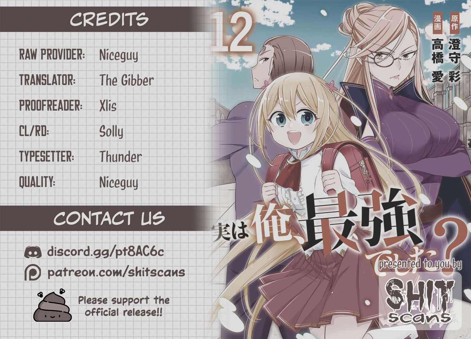 Am I Actually The Strongest Chapter 100 Page 20