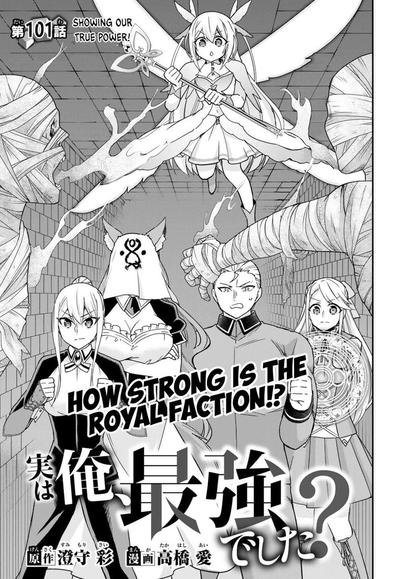 Am I Actually The Strongest Chapter 101 Page 1