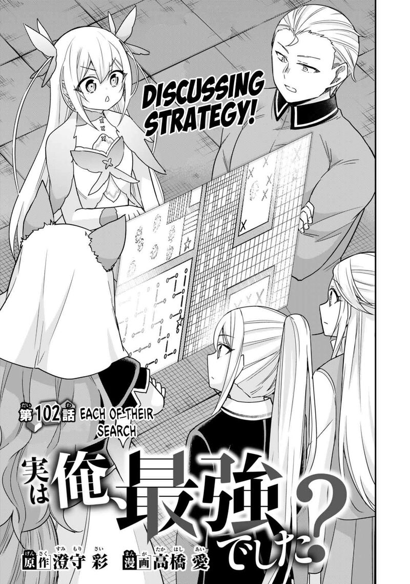 Am I Actually The Strongest Chapter 102 Page 1