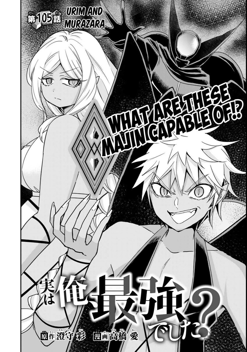 Am I Actually The Strongest Chapter 105 Page 2