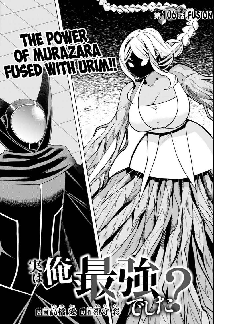 Am I Actually The Strongest Chapter 106 Page 1