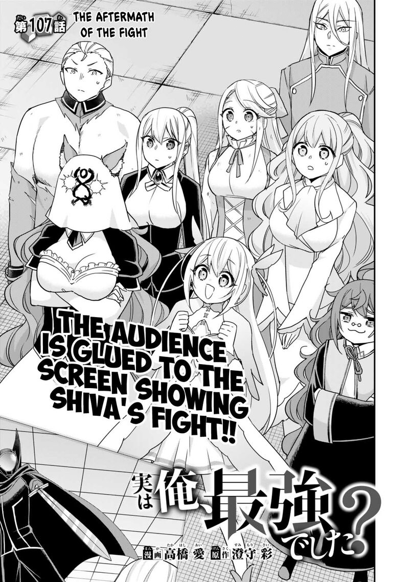 Am I Actually The Strongest Chapter 107 Page 1