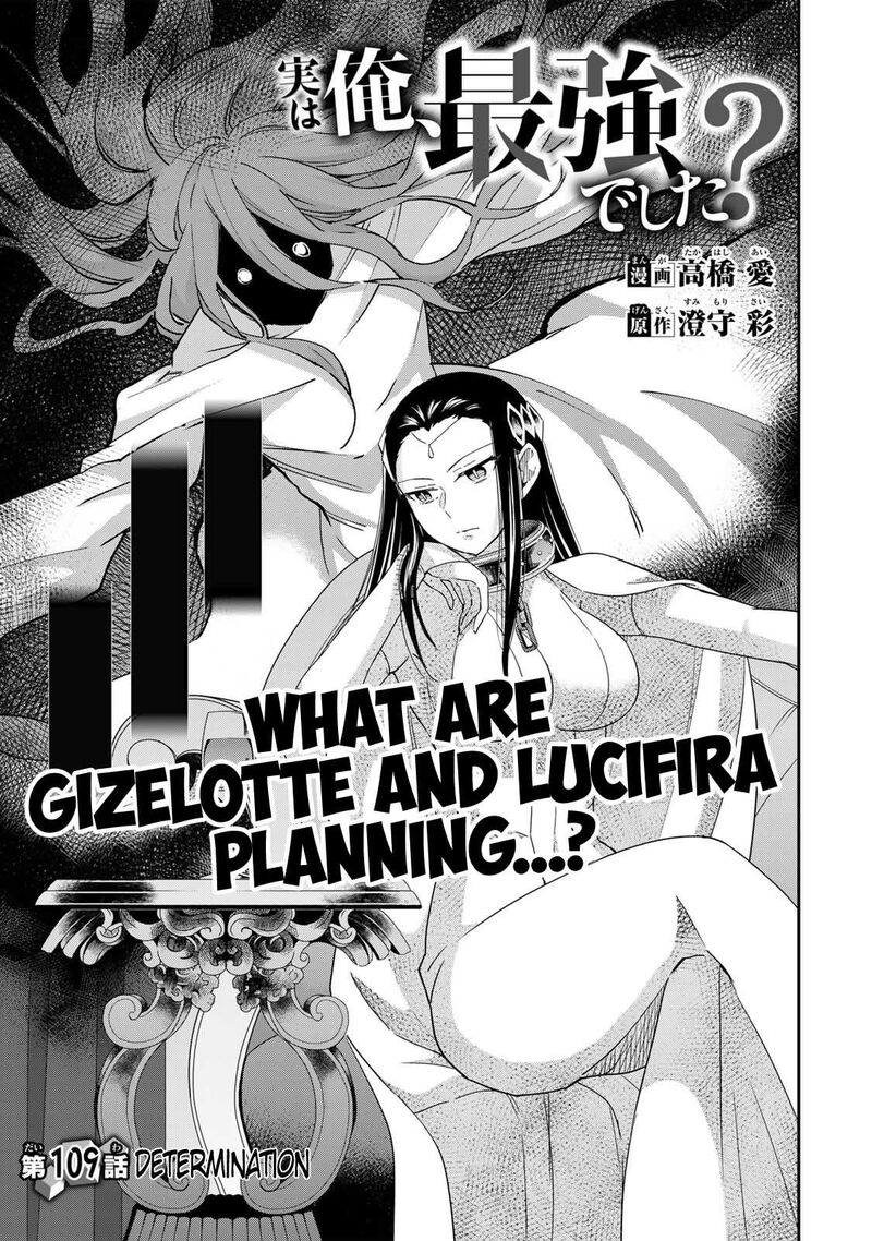 Am I Actually The Strongest Chapter 109 Page 1