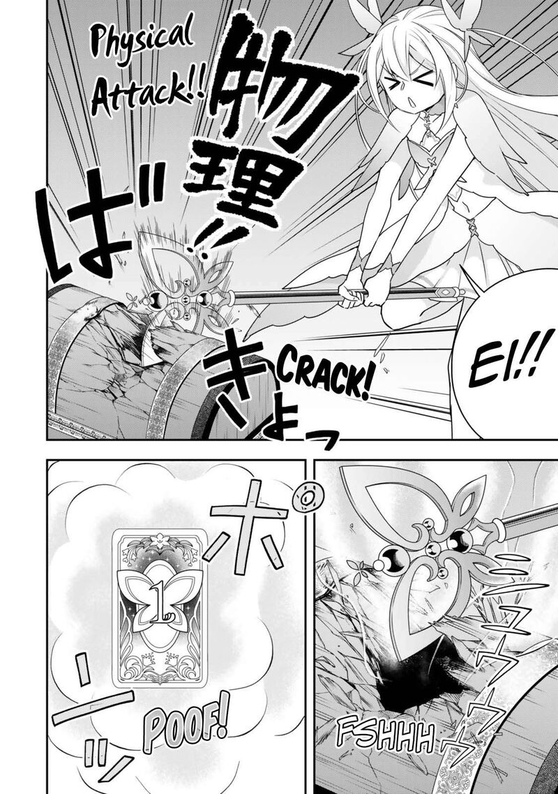 Am I Actually The Strongest Chapter 111 Page 14
