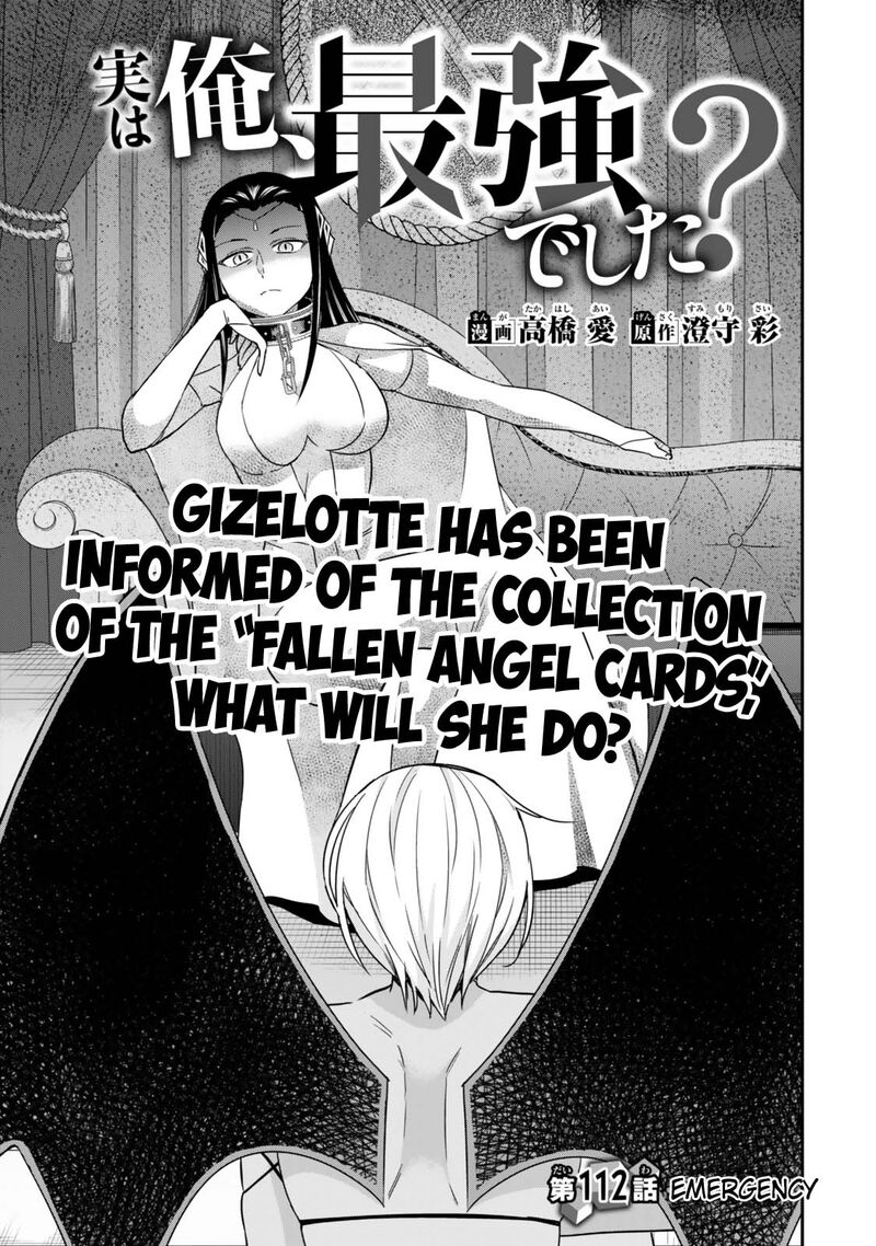 Am I Actually The Strongest Chapter 112 Page 1