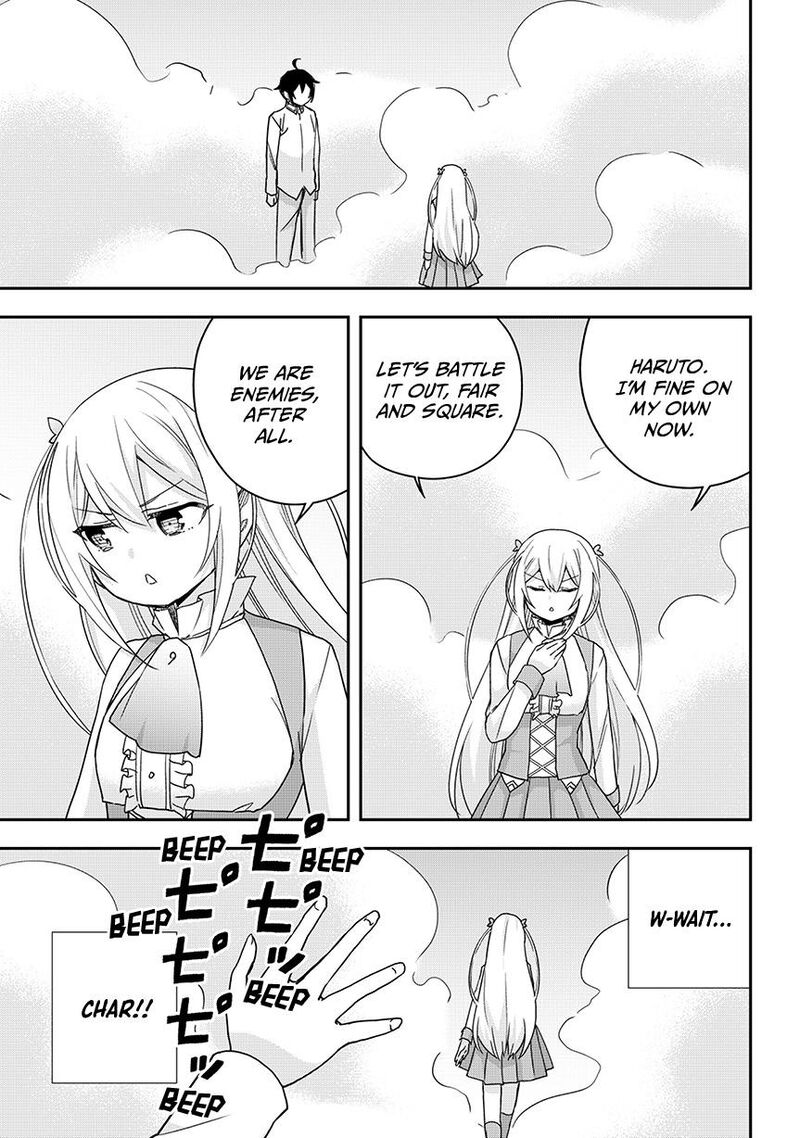 Am I Actually The Strongest Chapter 116 Page 1