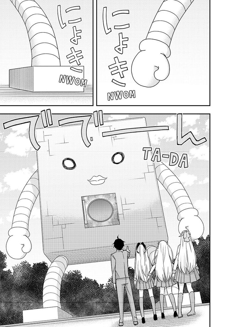 Am I Actually The Strongest Chapter 117a Page 13