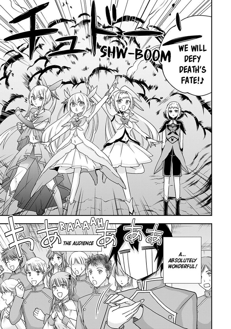 Am I Actually The Strongest Chapter 119a Page 6