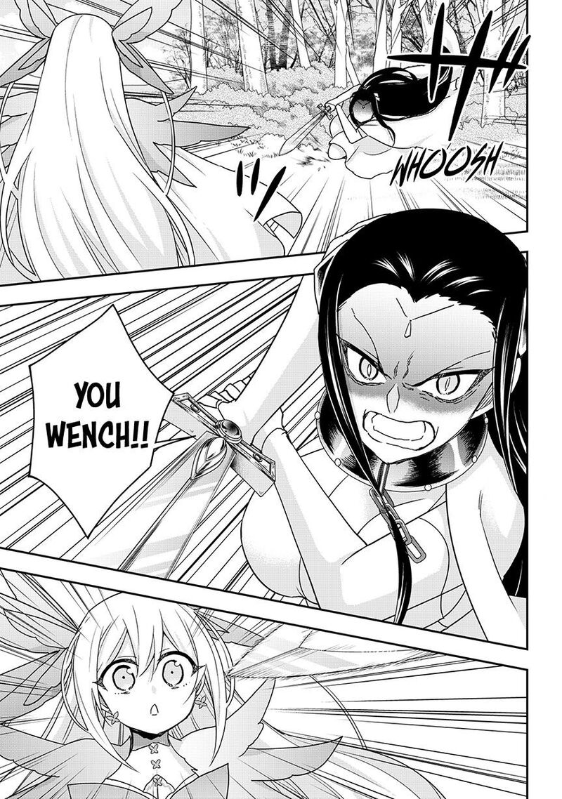 Am I Actually The Strongest Chapter 122 Page 1