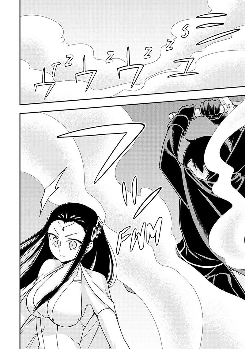Am I Actually The Strongest Chapter 123 Page 4