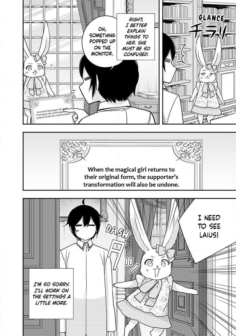 Am I Actually The Strongest Chapter 130b Page 13