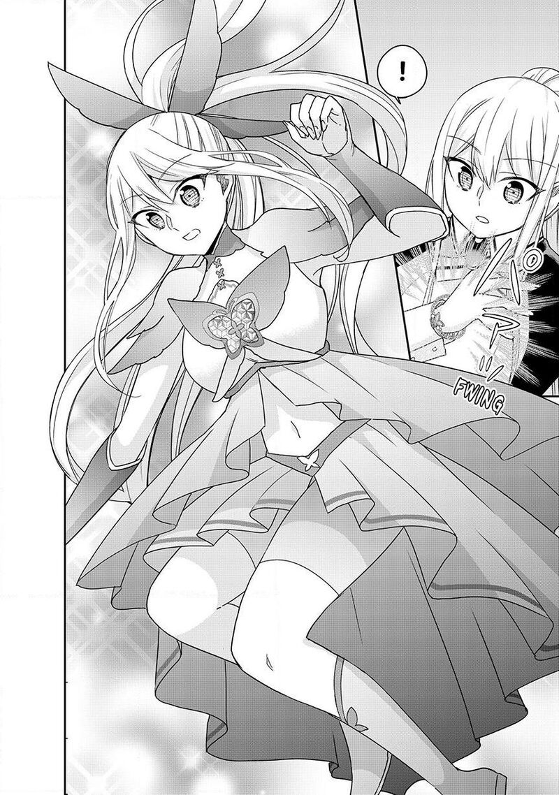 Am I Actually The Strongest Chapter 131 Page 14