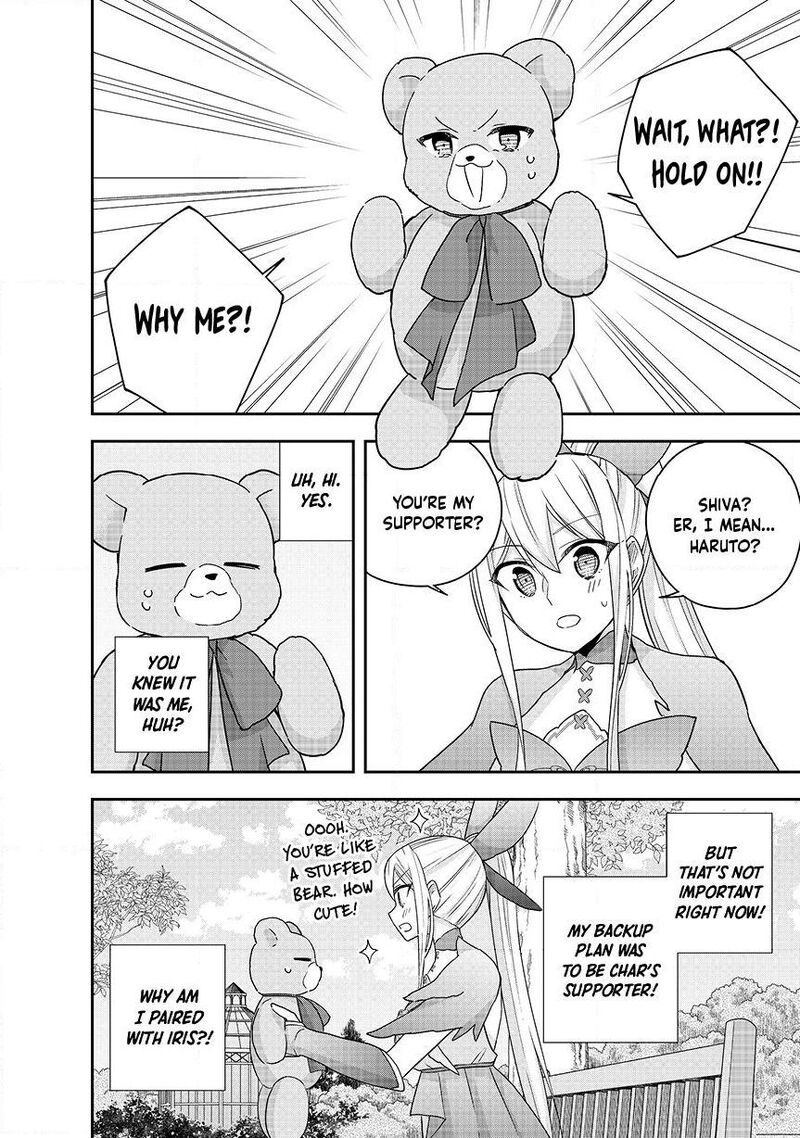 Am I Actually The Strongest Chapter 131 Page 16