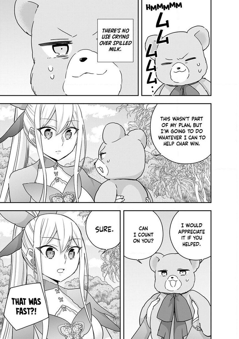 Am I Actually The Strongest Chapter 131 Page 17