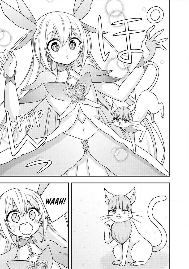 Am I Actually The Strongest Chapter 134 Page 17