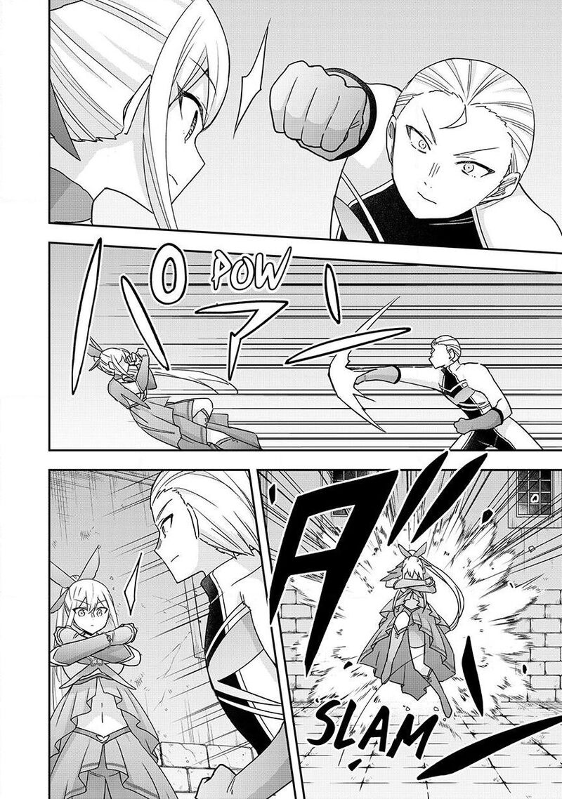 Am I Actually The Strongest Chapter 137 Page 14