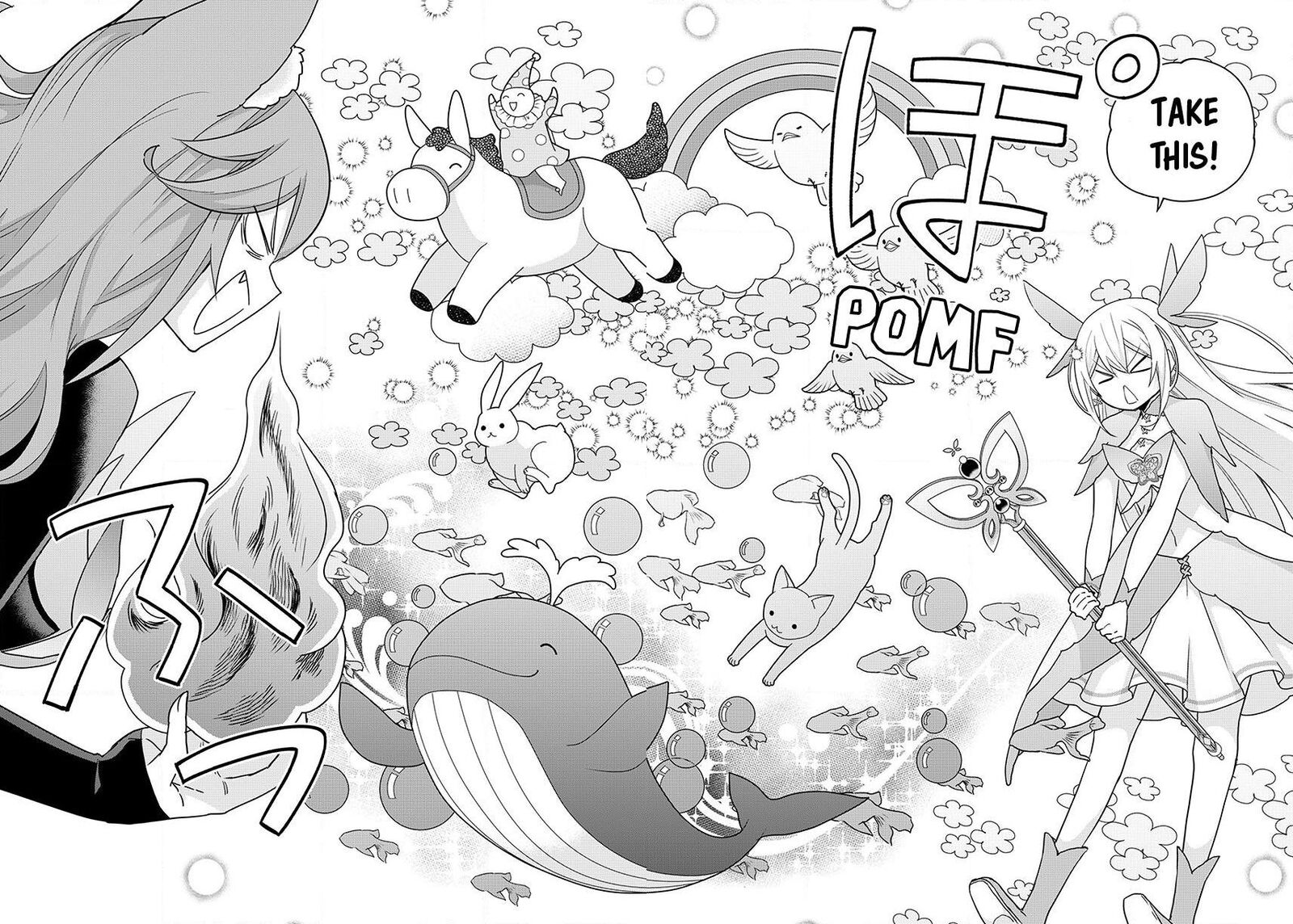 Am I Actually The Strongest Chapter 138 Page 14