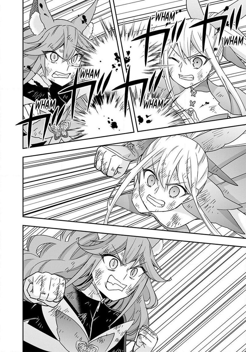 Am I Actually The Strongest Chapter 139 Page 23