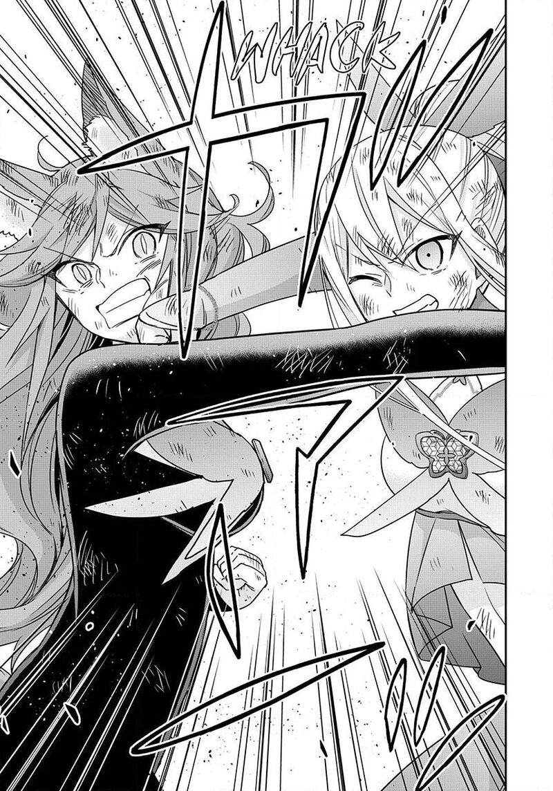 Am I Actually The Strongest Chapter 139 Page 24