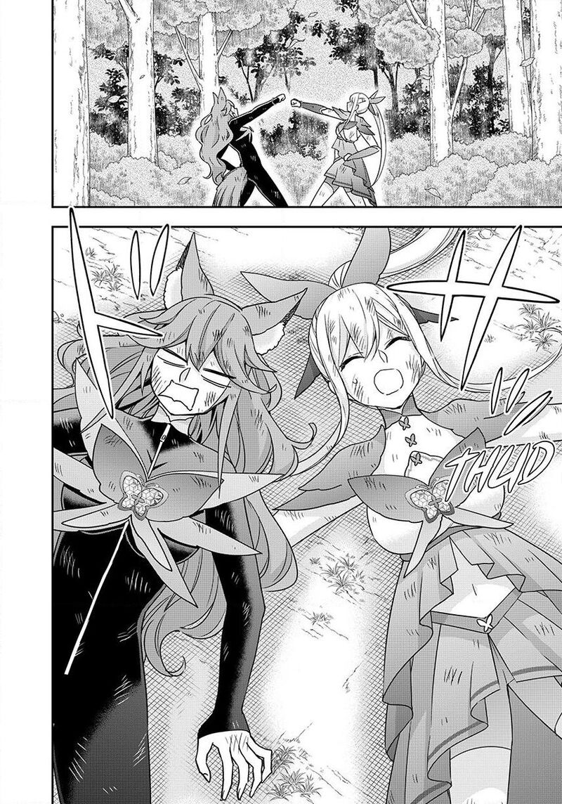 Am I Actually The Strongest Chapter 139 Page 25