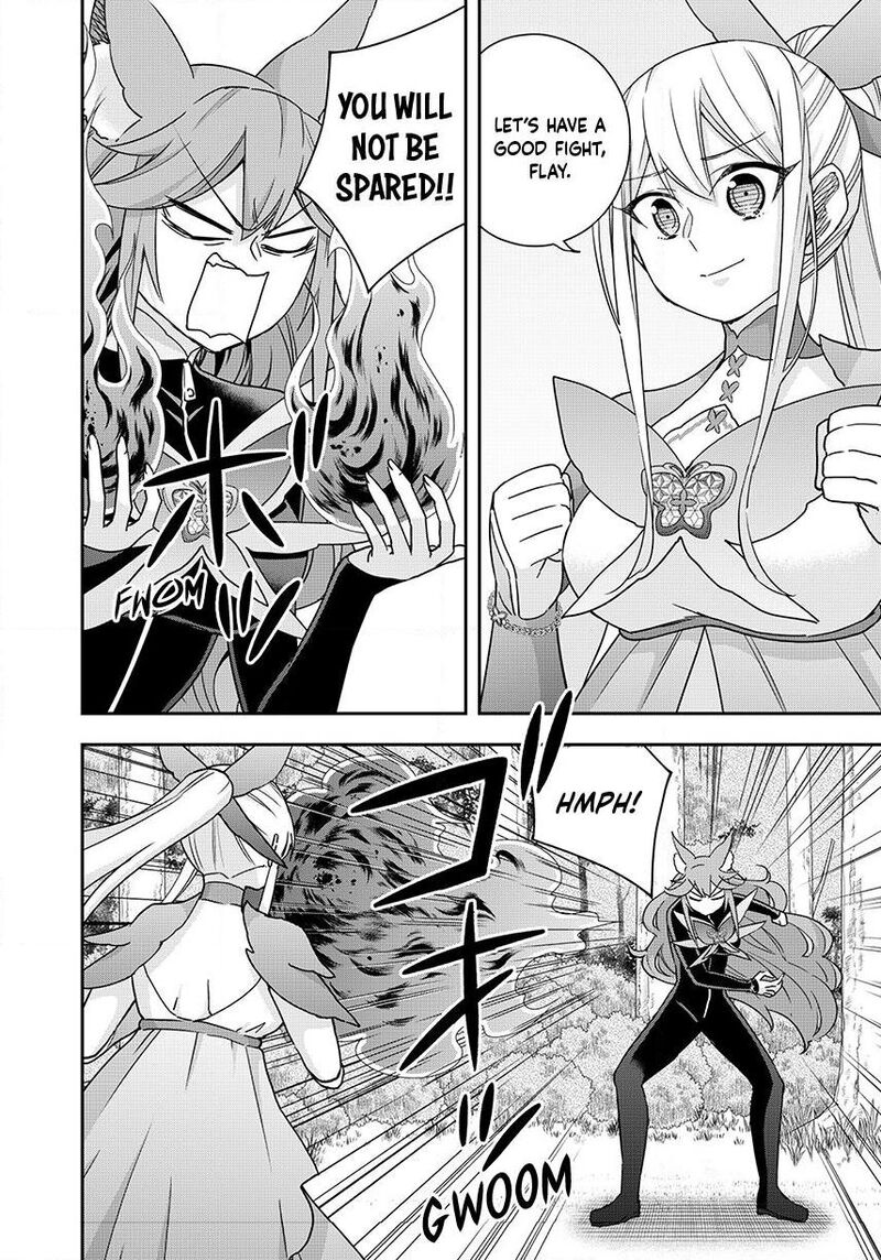 Am I Actually The Strongest Chapter 139 Page 8