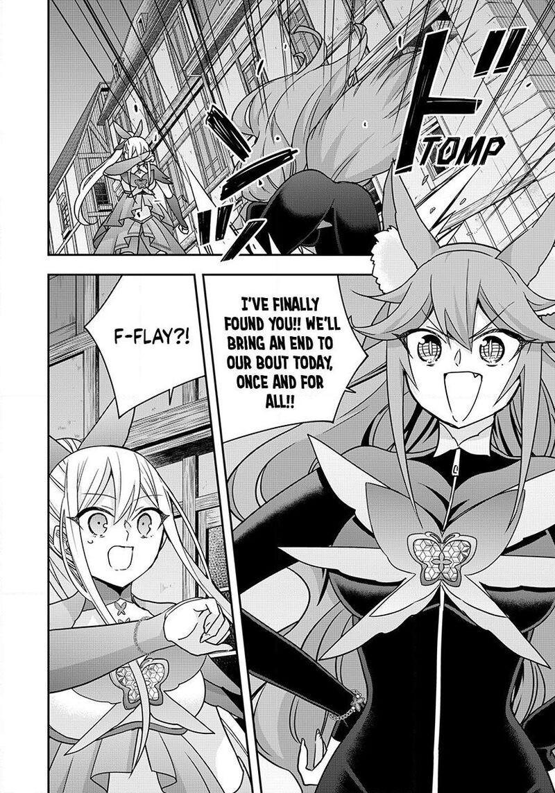 Am I Actually The Strongest Chapter 142 Page 8