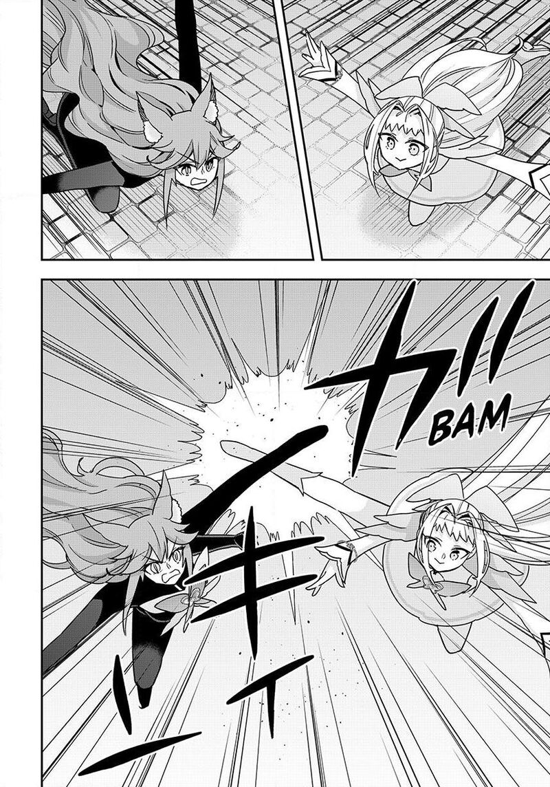 Am I Actually The Strongest Chapter 143a Page 6