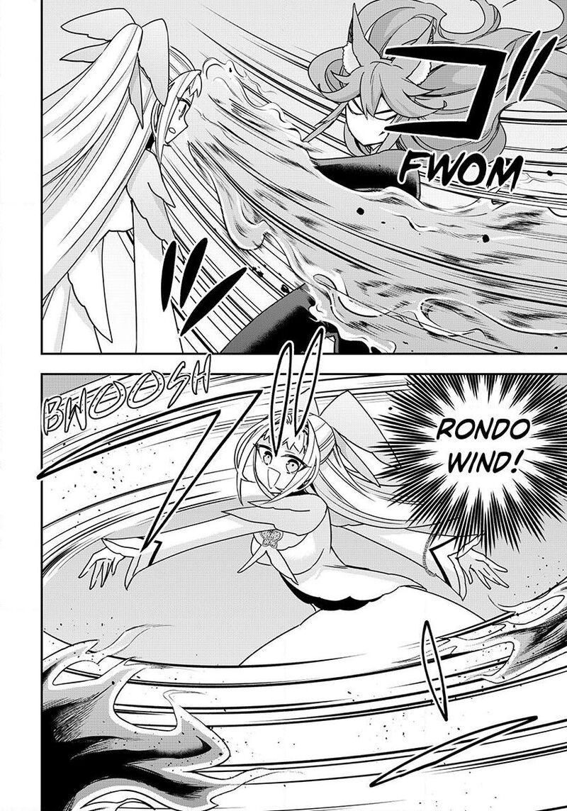 Am I Actually The Strongest Chapter 143a Page 8