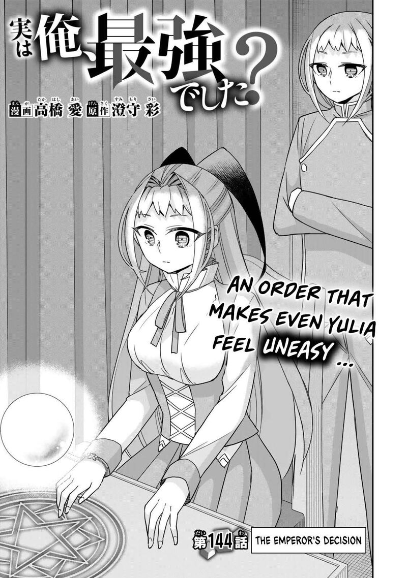 Am I Actually The Strongest Chapter 144 Page 1