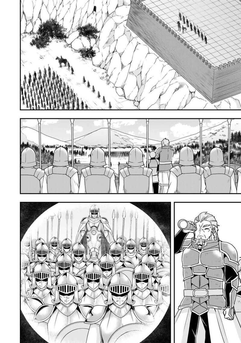 Am I Actually The Strongest Chapter 146 Page 6