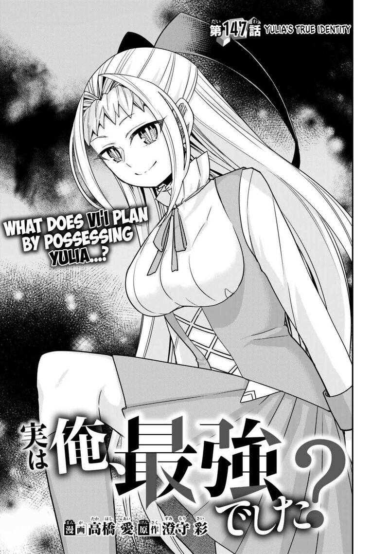Am I Actually The Strongest Chapter 147 Page 9