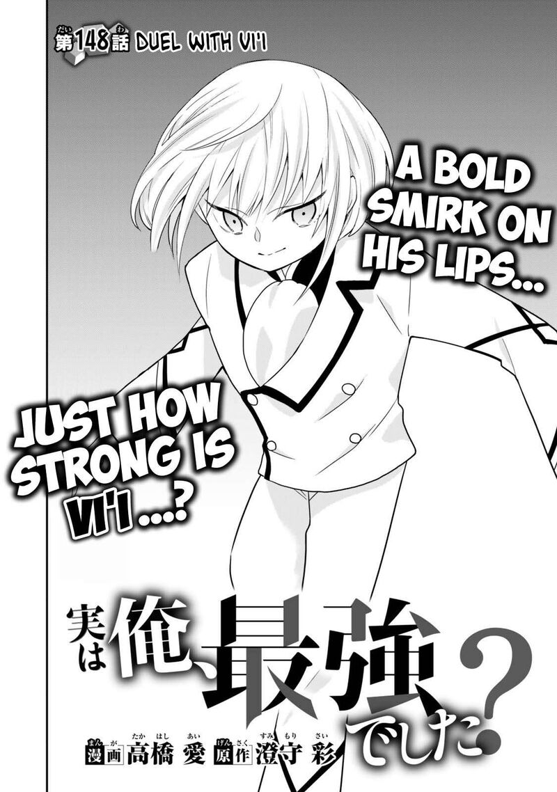Am I Actually The Strongest Chapter 148 Page 2