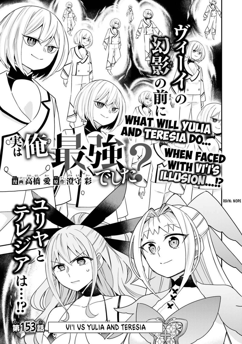 Am I Actually The Strongest Chapter 153 Page 1