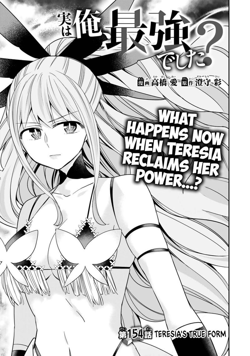 Am I Actually The Strongest Chapter 154 Page 1