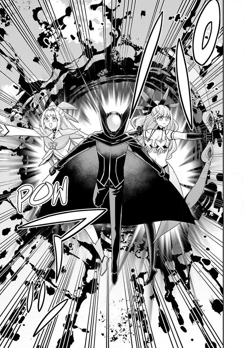 Am I Actually The Strongest Chapter 155 Page 6