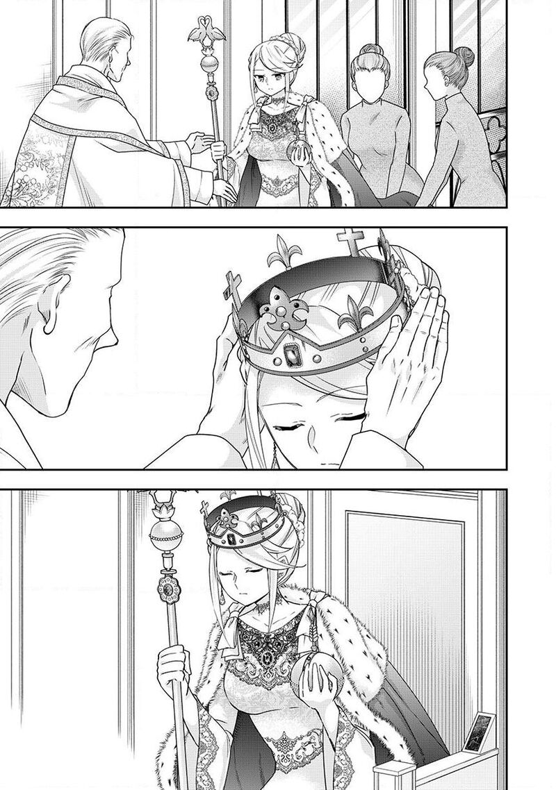 Am I Actually The Strongest Chapter 156 Page 11