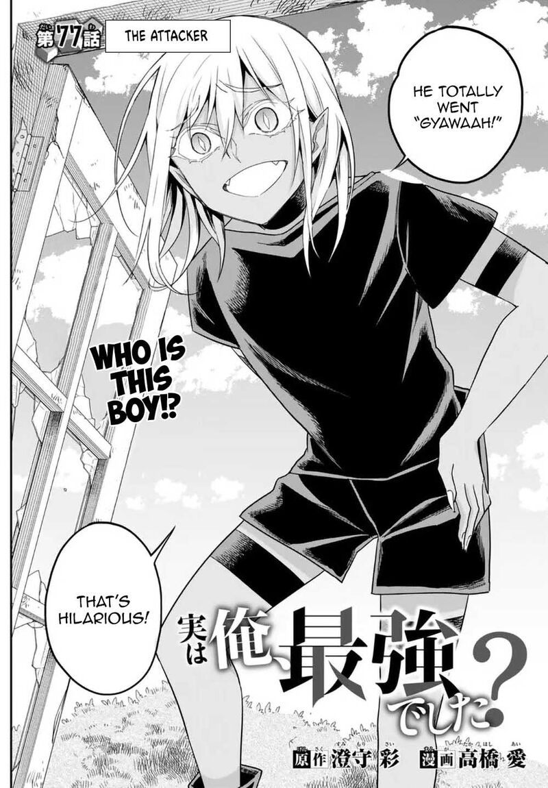 Am I Actually The Strongest Chapter 77 Page 2