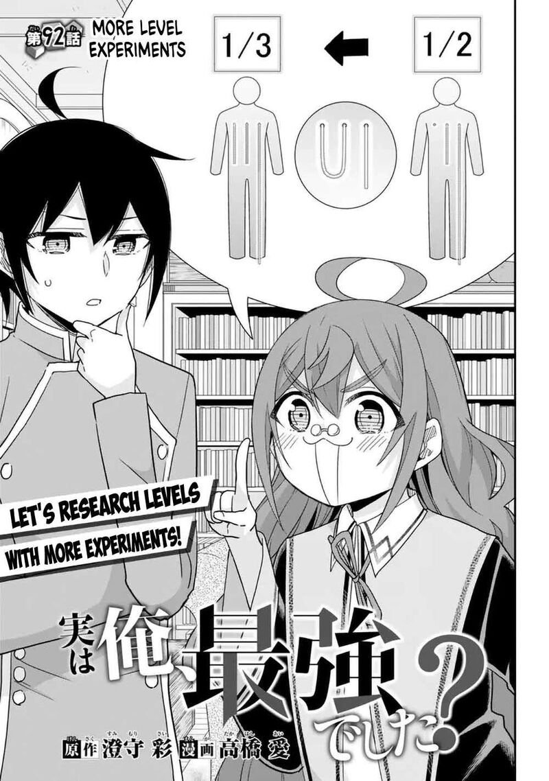 Am I Actually The Strongest Chapter 92 Page 1