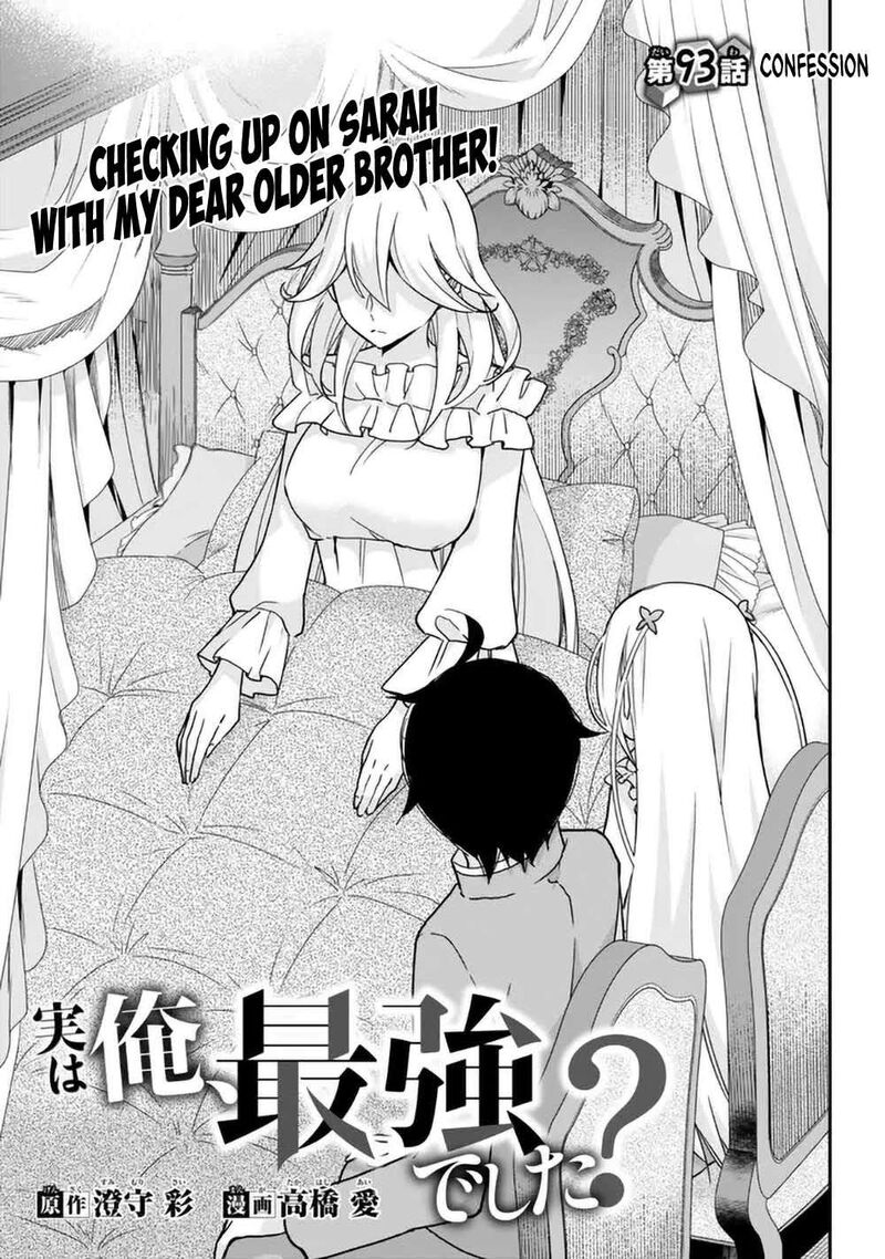 Am I Actually The Strongest Chapter 93 Page 1